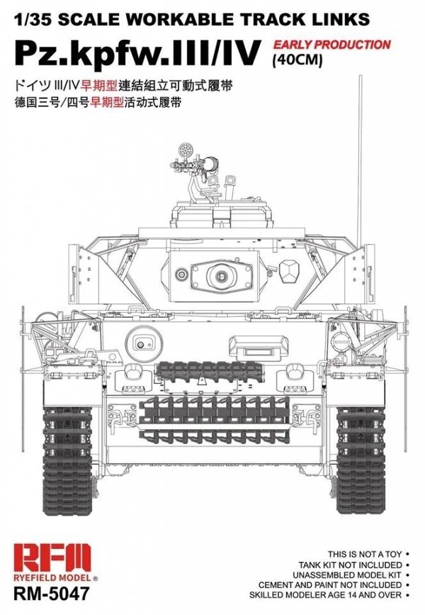 Rye Field Model 5047 Pz.Kpfw.III/IV Early Production (40cm) Workable Track Links 1/35