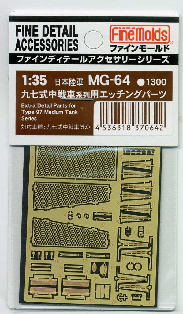 Fine Molds MG64 Photo Etched Parts Set for IJA Type97 Medium Tank series 1/35
