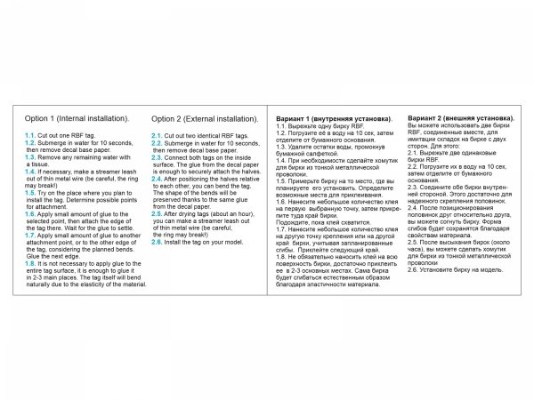 Quinta Studio QP48054 "Remove Before Flight" RAF tags, 29 Pcs 1/48