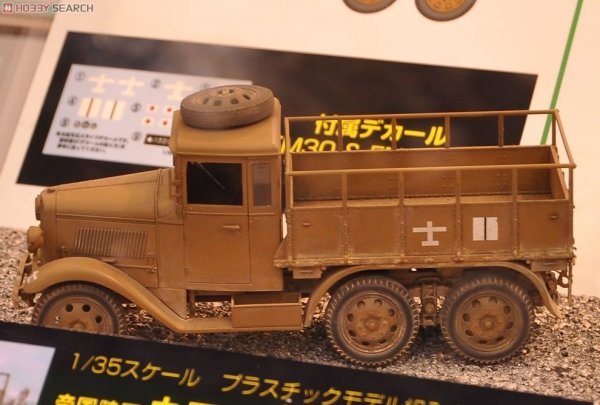 Fine Molds FM30 Imperial Japanese Army Type 94 6-wheeled truck Hard Top 1/35
