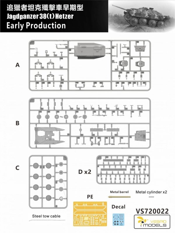 Vespid Models VS720022 Jagdpanzer 38(t) Hetzer Early Production 1/72
