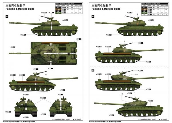 Trumpeter 05546 Soviet T-10M Heavy Tank