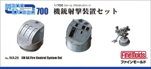 Fine Molds WA29 IJN AA Fire Control Device Set 1/700