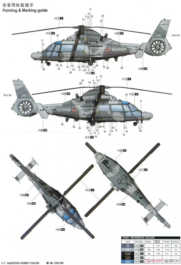 Trumpeter 05108 AS565 Panther Helicopter 1/35