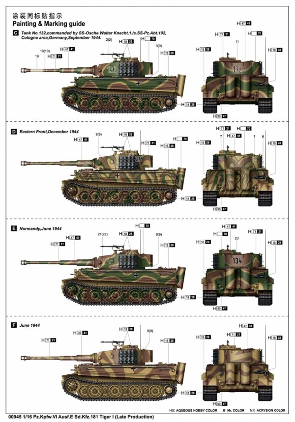 Trumpeter 00945 Pz.Kpfw.VI Ausf.E Sd.Kfz. 181 Tiger I Late Production 1/16