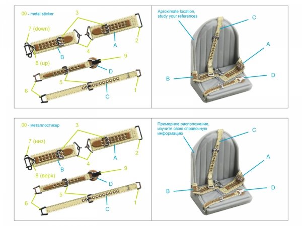 Quinta Studio QR+32043 WWII Imperial Japanese Navy seatbelts (with metal buckles) (All kits) 1/32