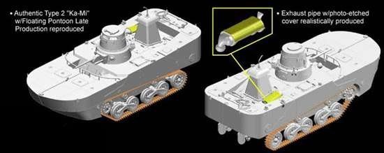 Dragon 7486 IJN Type 2 Amphibious Tank (Ka-Mi) w/Floating Pontoons (1:72)