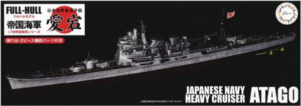 Fujimi 452166 Full-Hull IJN Series IJN Heavy Cruiser Atago Special Version w/Photo-Etched Parts 1/700