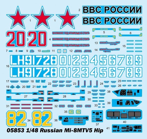 Trumpeter 05853 Russian Mi-8MTV5 Hip 1/48