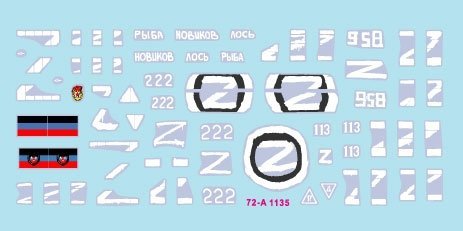 Star Decals 72-A1135 War in Ukraine # 5. T-72B (1986) and BMP-1 1/72