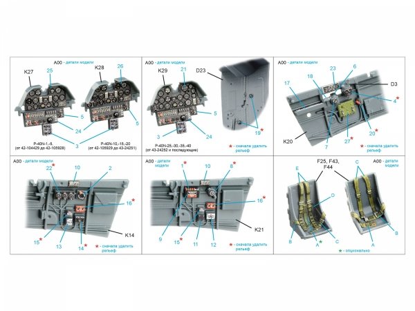 Quinta Studio QD48654 P-40N Warhawk 3D-Printed &amp; coloured Interior on decal paper (Eduard) 1/48
