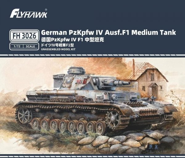 Flyhawk FH3026 German Pz.Kpfw. IV Ausf. F1 1/72