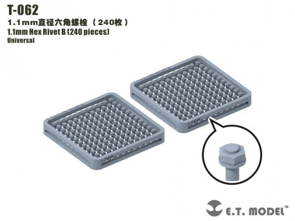 E.T. Model T-062 1.1mm Hex Rivet (240 pieces) ( nity )