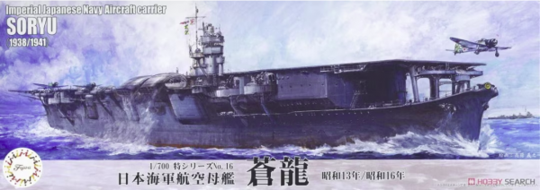Fujimi 433639 Sea Way Model (EX) Series IJN Aircraft Carrier Soryu 1938/1941 1/700