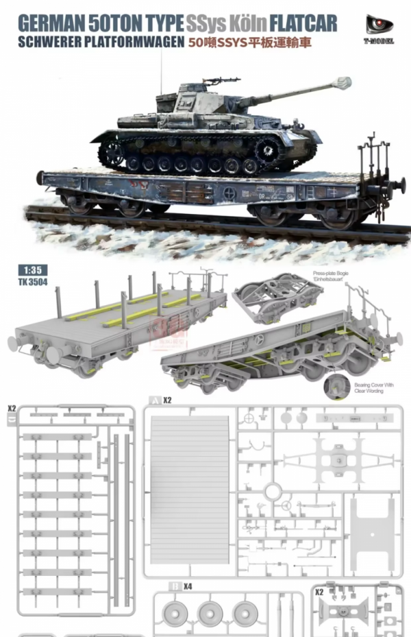 T-Model TK3504 German 50-ton Type SSys Köln Flatcar ( Schwerer Platformwagen ) 1/35