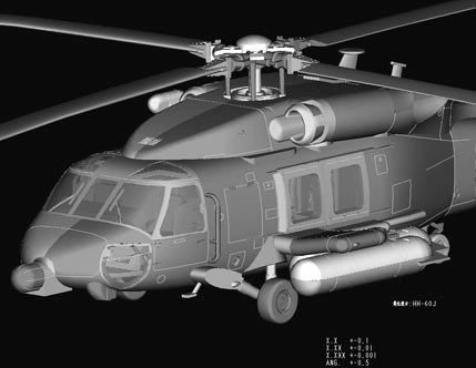 Hobby Boss 87235 HH-60J Jayhawk (1:72)