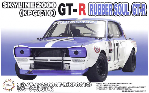 Fujimi 046877 Skyline 2000GT-R (KPGC10) Rubber Soul GT-R 1/24