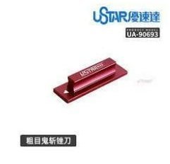 U-Star UA-90693 Coarse Grinding File / Gruboziarnisty pilnik