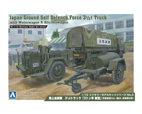Aoshima 00235 JASDF 3 1/2T TRUCK WITH WATER &amp; KITCHEN WAGON 1:72