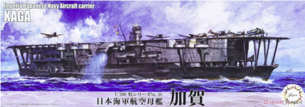 Fujimi 433622 Sea Way Model (EX) Series IJN Aircraft Carrier Kaga 1/700