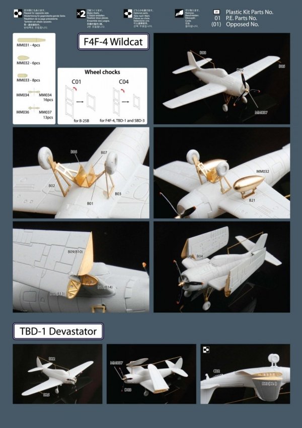 MK1 Design MS-20012 WWII US DECK PLANE SET I 1/200