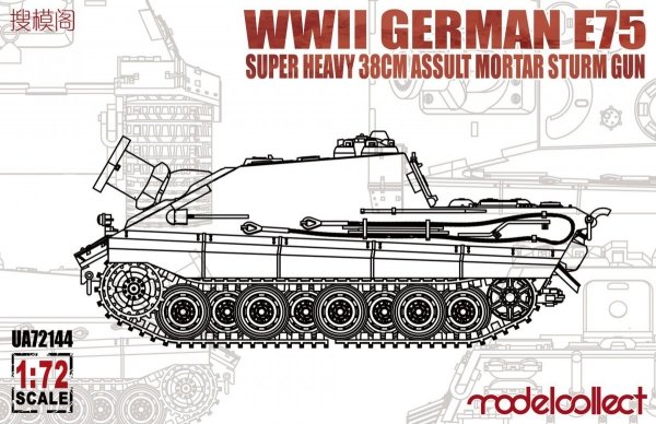 Modelcollect UA72144 WWII German E-75 super heavy 38cm assult mortar sturm gun (1:72)