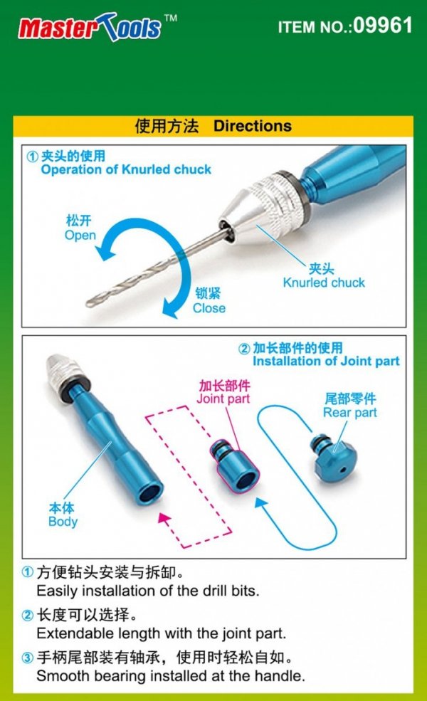 Trumpeter 09961 High Quality Micro Hand Drill