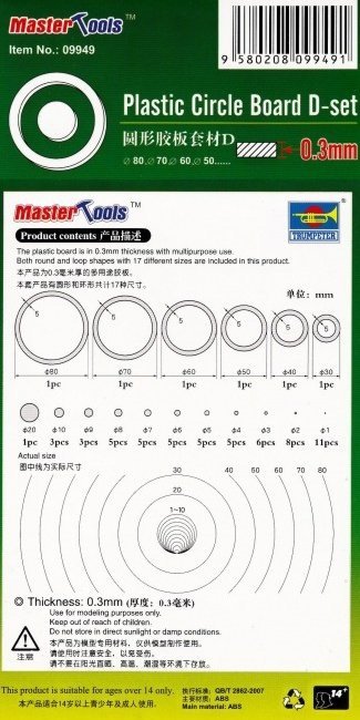 Trumpeter 09949 Plastic Circle Board D-set