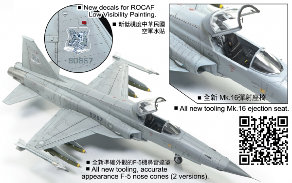 AFV Club AR48S12 ROCAF F-5E Tiger II  1/48
