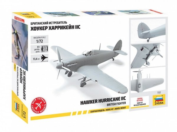 Zvezda 7322 British Fighter Hawker Hurricane IIC 1/72