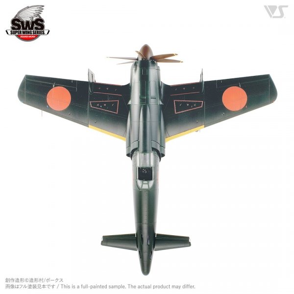 Zoukei-Mura SWS3201 J7W1 Imperial Japanese Navy Local Fighter Shinden 1/32