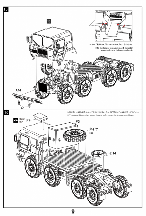 Modelcollect UA72341 German MAN KAT1M1014 8*8 HIGH-Mobility off-road truck with M870A1 semi-trailer 1/72
