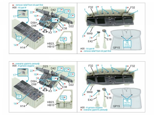 Quinta Studio QDS-35167 МН-60S Knighthawk 3D-Printed &amp; coloured Interior on decal paper (Kitty Hawk) (Small version) 1/35