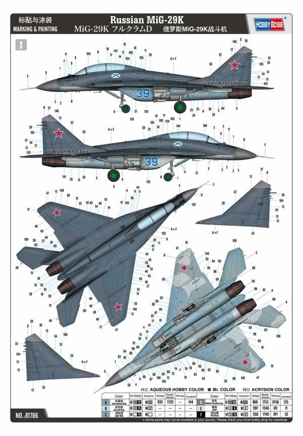 Hobby Boss 81786 Russian MiG-29K 1/48