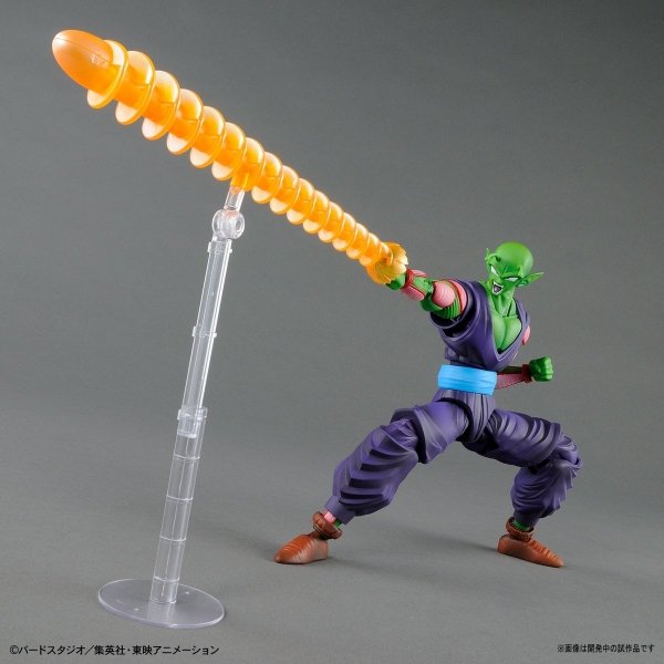 Bandai 44875 Piccolo (MAQ82239)