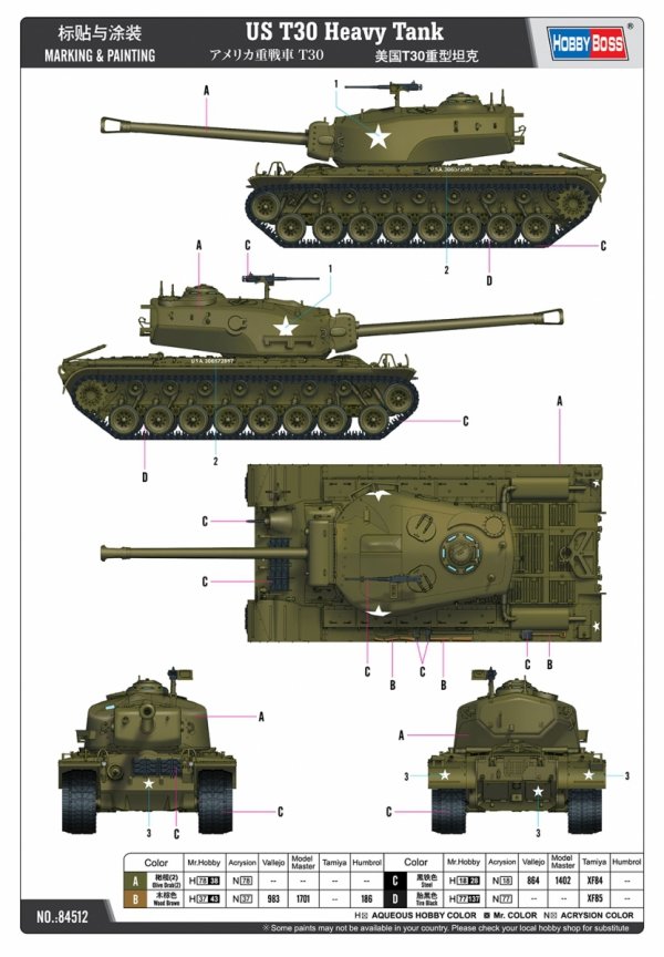 Hobby Boss 84512 US T30 Heavy Tank 1/35