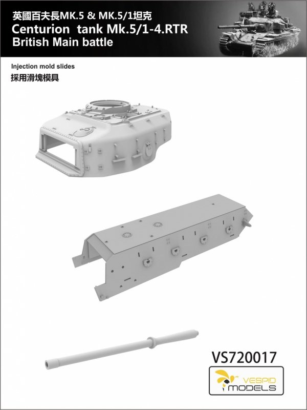 Vespid Models VS720017 Centurion Mk.5/1 - 4. RTR British Main Battle Tank 1/72
