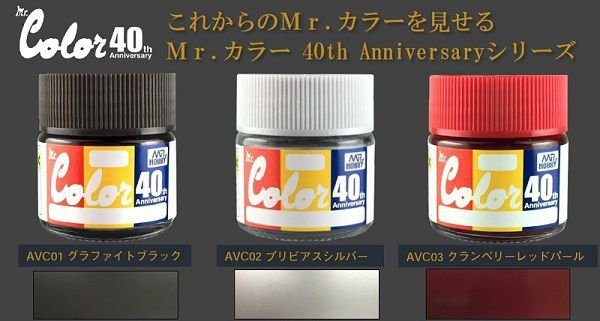 Gunze Sangyo AVC03 Mr.Color 40th Anniversary Cranberry Red