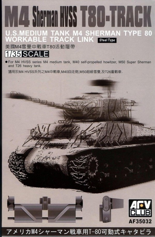 AFV Club 35032 WORKABLE T80 Track Link M4 Sherman HVSS 1/35