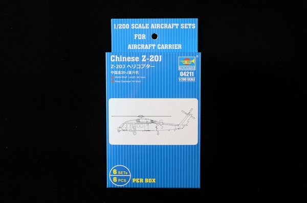 Trumpeter 04211 Chinese Z-20J 1/200