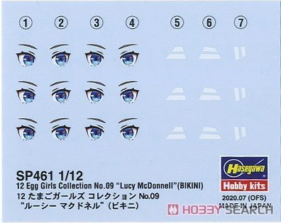 Hasegawa SP461 (52261) 12 Egg Girls Collection 09 Lucy Mcdonnell 1/24