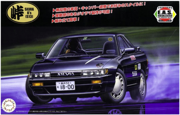 Fujimi 047690 Nissan Silvia K`s (S13) E.A.S. 1/24
