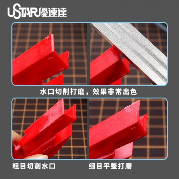 U-Star UA-90677 Circular chamfered trimming file / Okrągły, fazowany pilnik