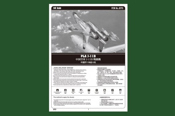 Hobby Boss 81715 PLA J-11B 