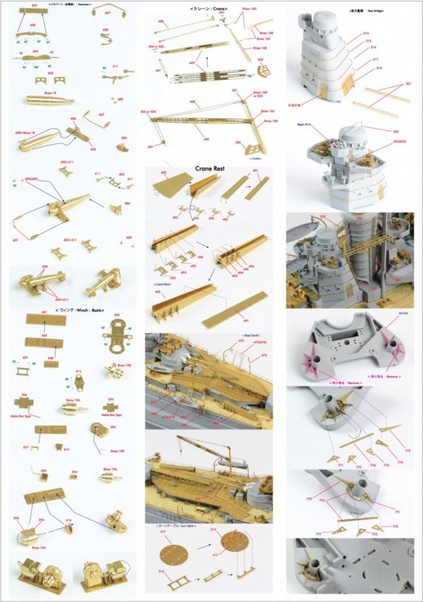 Pontos 35020F1 IJN Kongo 1944 Detail Up Set 1/350