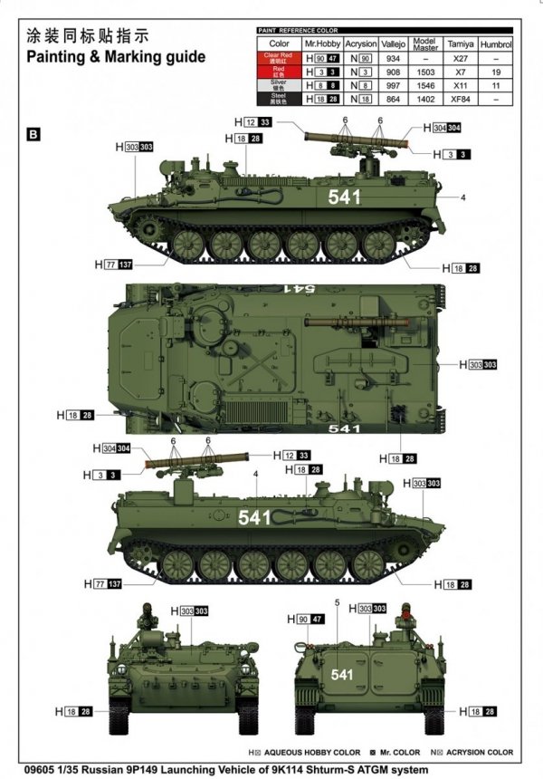 Trumpeter 09605 Russian 9P149 Launching Vehicle w/9K114 Shturm-S ATGM system 1/35