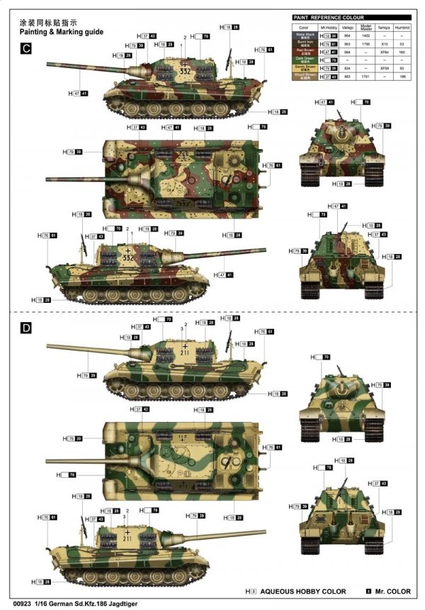 Trumpeter 00923 German Sd.Kfz.186 Jagdtiger 1/16