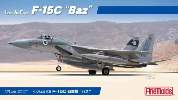 Fine Molds FX01 IDF F-15C Jet Fighter &quot;BAZ&quot; 1/72