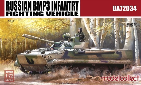Modelcollect UA72034 Russian BMP3 1/72