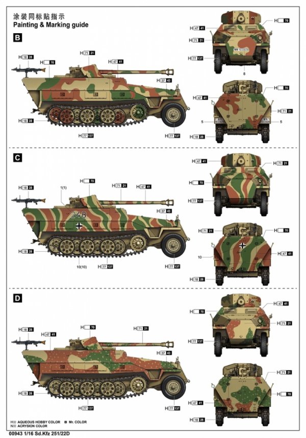 Trumpeter 00943 Sd.Kfz 251/22D 1/16